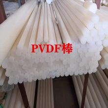 PVDF PCTFE PVDF ɫPFA ͸ϩ 䓷