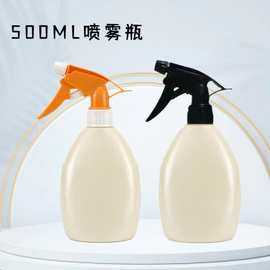 500ml浇花家用办公室喷水壶洒水壶消毒液喷瓶调节除螨剂瓶子空瓶