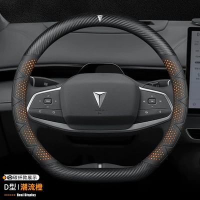 Steering wheel cover, dark blue S7 SL03 steering - d-shaped-carbon-fiber-model-love-horse-orange-dark-blue-label-38cm