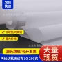 复合纺粘工程农用包装