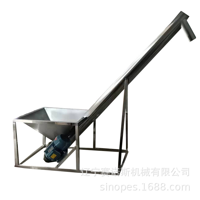 现货 赛诺斯不锈钢管式提升机 U型槽螺杆粉末颗粒螺旋输送提提机