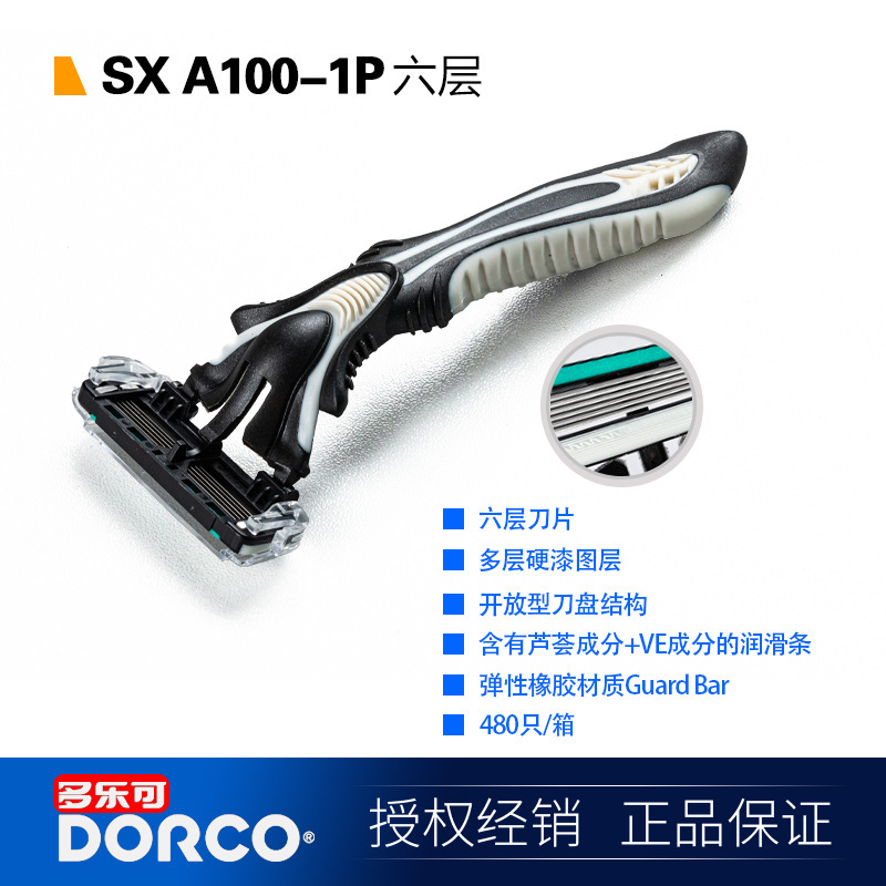 Korea DORCO light razor 6 layer blade manual razor hotel room bath wholesale