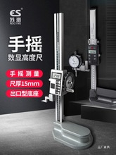 KyӔ@߶ȳߜyxΘp֓uʽ߶Ҏ300