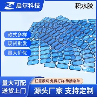 定制高粘积水胶手机屏幕镜头密封防水泡棉相框密封缓冲泡沫胶带