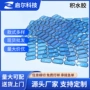 防水密封定制高粘胶带