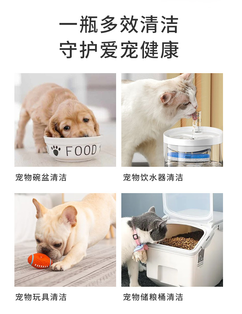 北美蔓越莓抑菌宠物洗碗慕斯详情_08.jpg