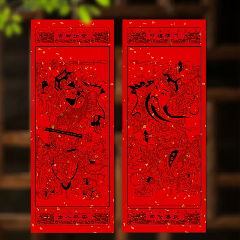2026年新年春联守门神将中国传统年画民俗画神荼郁垒秦琼尉迟恭