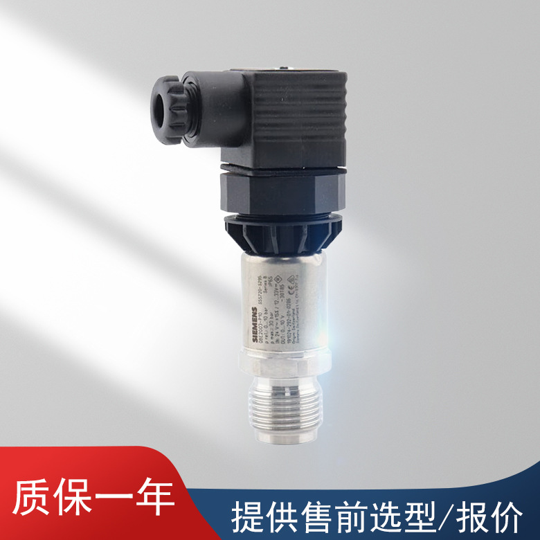 原装正品SIEMENS变送器西门子压力传感器QBE2003-P4