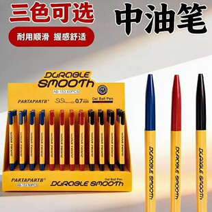 �W�������{ɫ�A��P 0.7mm�������Ǻ�ɫо�͹P�z��ˢ�}�k��ԭ��P
