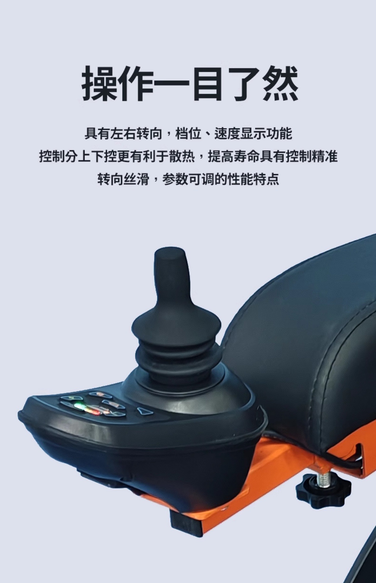 New High-Back Electric Wheelchair for Disabled People, Smart Four-Wheel Electric Scooter, Electric Scooter for the Elderly