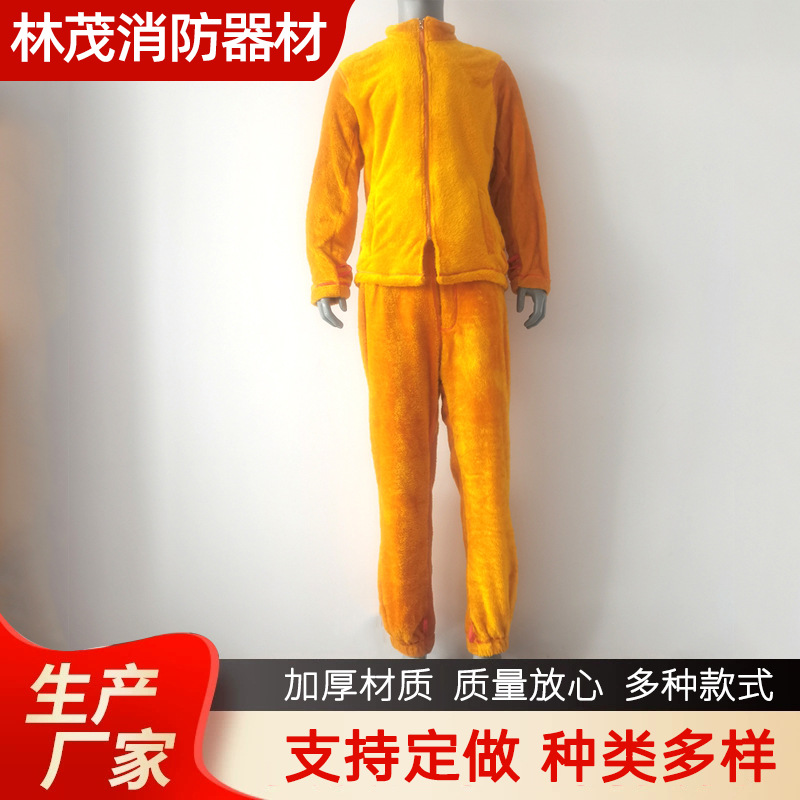 阻燃保暖内衣 森林防火服 抓绒布材料 内胆黄阻燃内衣