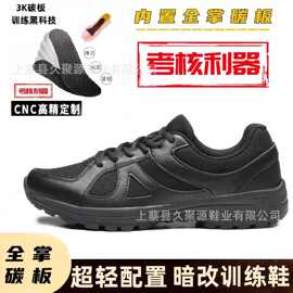 春夏秋季男鞋超轻跑鞋轻便胶鞋帆布网眼款黑色耐磨跑步透气鞋