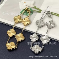 高版本黄金镭射五花手链幸运四叶草手链V金电镀加厚梵家手链批发