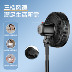 [Variety] Midea Electric Fan Household Floor Fan Student Desk Fan Light Sound Mechanical Floor Fan Circulation Electric Fan