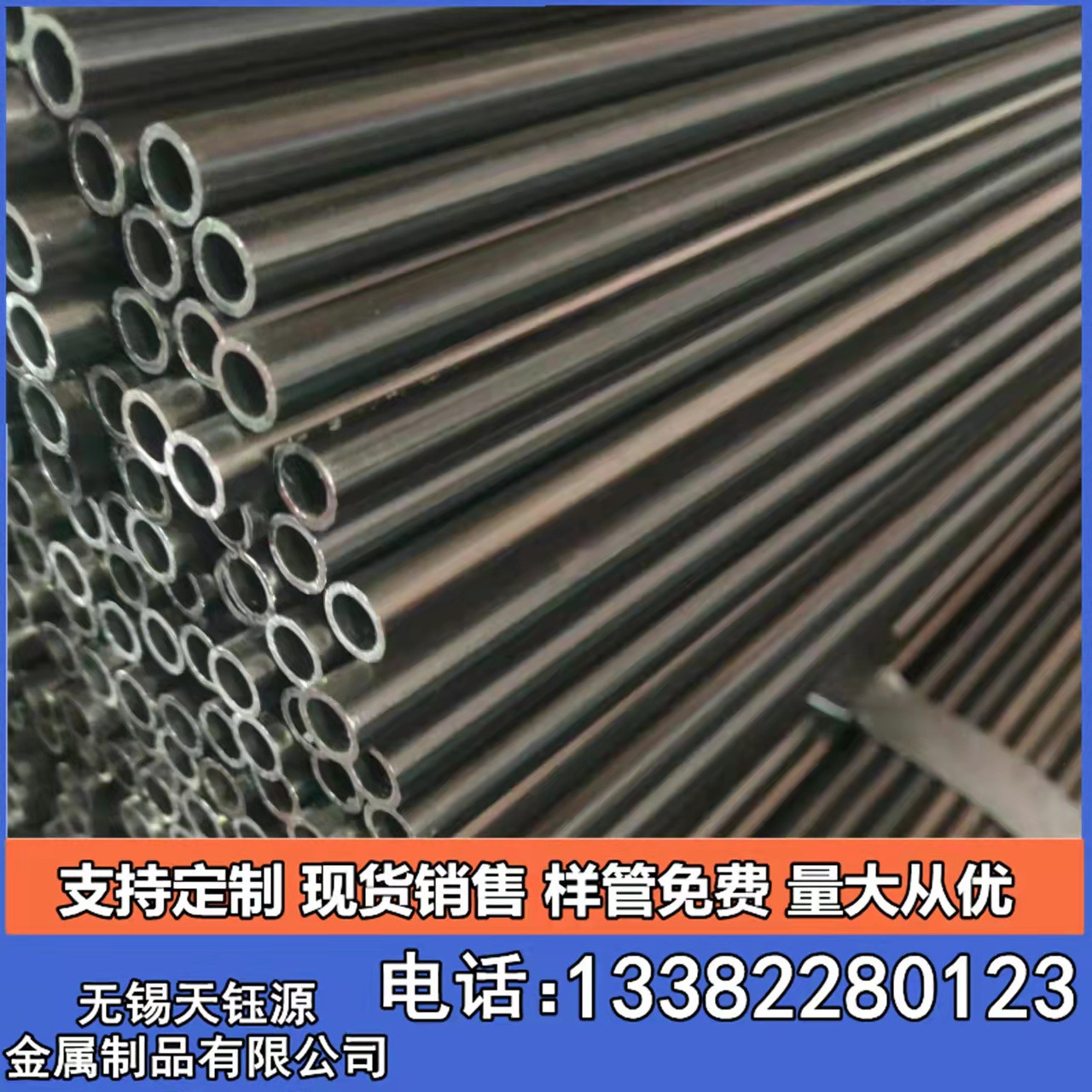 批发小口径焊管 各种规格毛细钢管 吹氧管 汽车用钢管 可定尺