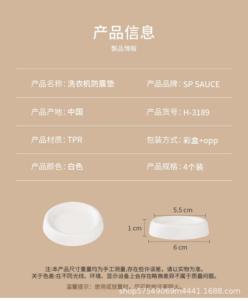 详情_13.jpg