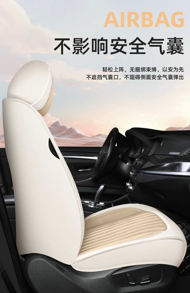 Cross-Border Car Seat Cover for All Seasons, Hemp Style, Fully Enclosed, Breathable and Wear-Resistant, Universal Five-Seater Car Interior Cushion