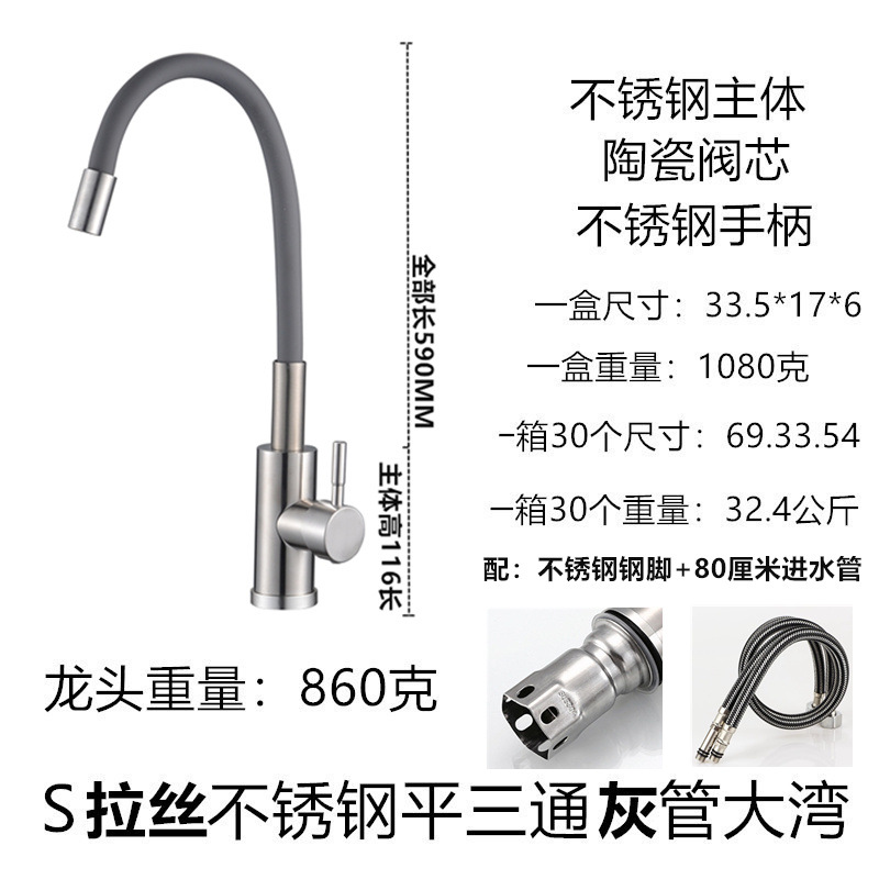 Lavabo de cocina transfronterizo grifo de agua fría y caliente fregadero de acero inoxidable 304 fábrica de grifo universal giratorio