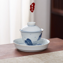 手绘青花瓷盖碗陶瓷三才泡茶碗复古功夫茶具茶碗茶杯套装敬茶碗
