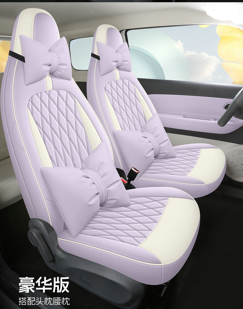 Factory Direct Sales Special Car Seat Cushion Aishang A100C Perforated Leather Wear-Resistant Car Seat Cushion Fully Surrounded Special Seat Cover