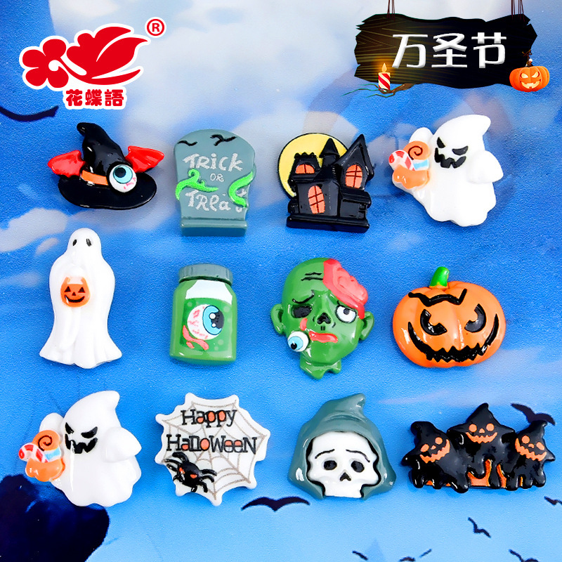 Creative Resin Accessories Halloween Pumpkin Skull Ghost DIY Accessories Mobile Phone Case Hair Accessories Material Accessories