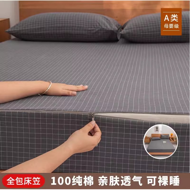 Category a Maternal and Infant Grade Pure Cotton Fitted Sheet Six-Sided All-Inclusive Yarn-Dyed Washed Cotton Simmons Mattress Protector Zipper Bed Cover