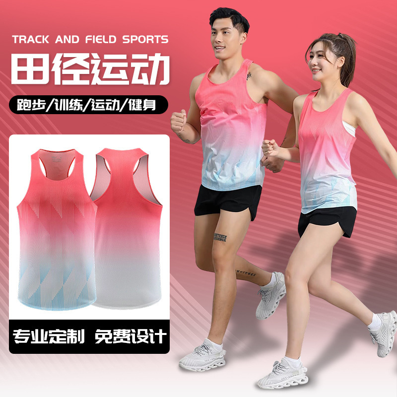 新款田径训练服套装男女款跑步马拉松比赛队服短跑运动服上衣|undefined