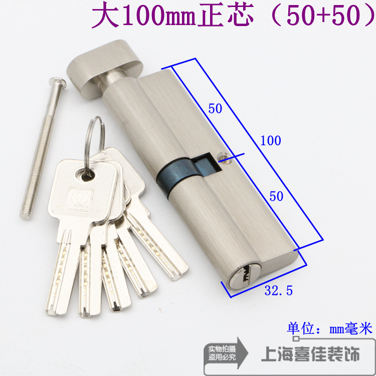 屋内ドアロックキーハンドルロック大 60657075808590 ミリメートル全銅ロックシリンダーポジティブバイアス送料無料|undefined
