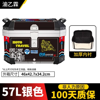 Touring: Motorcycle trunk - 57l-glacier-silver-shock-absorbing-base-lining-black-sticker