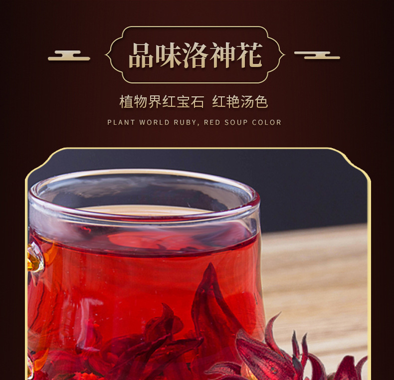 Roselle Hibiscus Tea Luo Shen Hua Dried Flower Herbal Infusion 30g Prepackaged key features