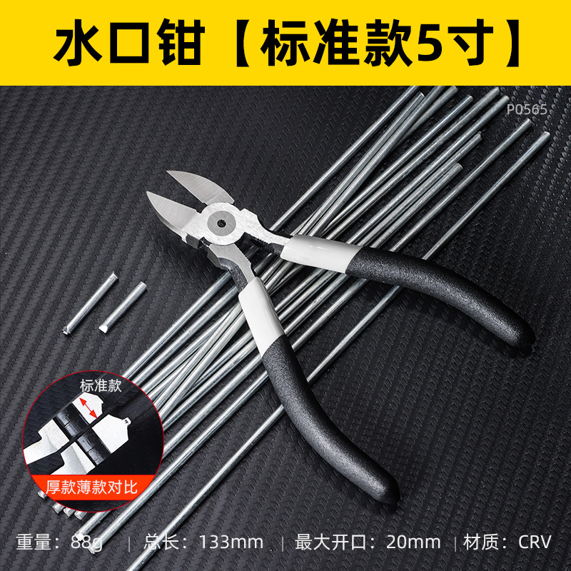 Agua boca abrazadera modelo de abrazadera de corte