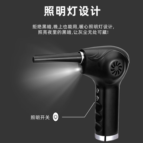 Wireless Dust Blower Vacuum Outdoor Hair Dryer Computer Keyboard Cleaning Cross-border New Product