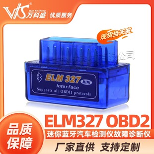 ��܇�z�y�x�����\���x �����{�� ELM327 obd2  �ͺęz�y ��܇��X