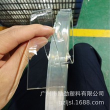 不刮脚超透明TPU鞋面，鞋用TPU透明条生产厂家