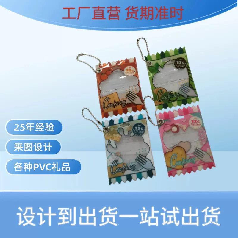 厂家供应透明pvc手提袋镭射手提袋炫彩化妆包伴手礼袋 吧唧袋