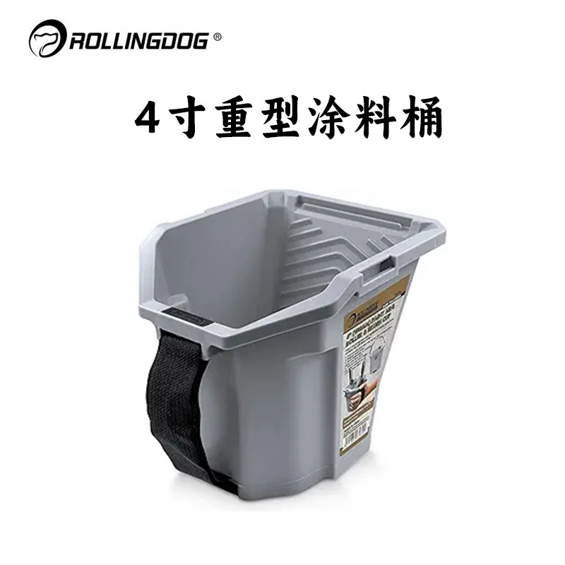 滚动狗 Heavy durable quality handheld paint, 4 inch