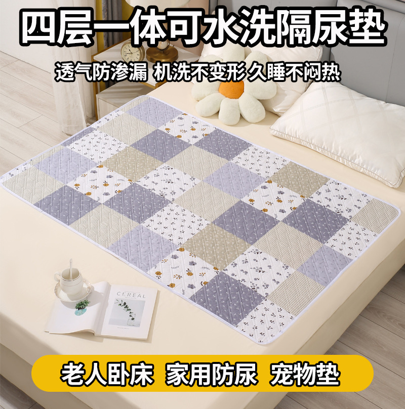 Waterproof washable urine pads for the elderly, adult pads, pet pads, baby pads, various models, cross-border labeling, wholesale care products