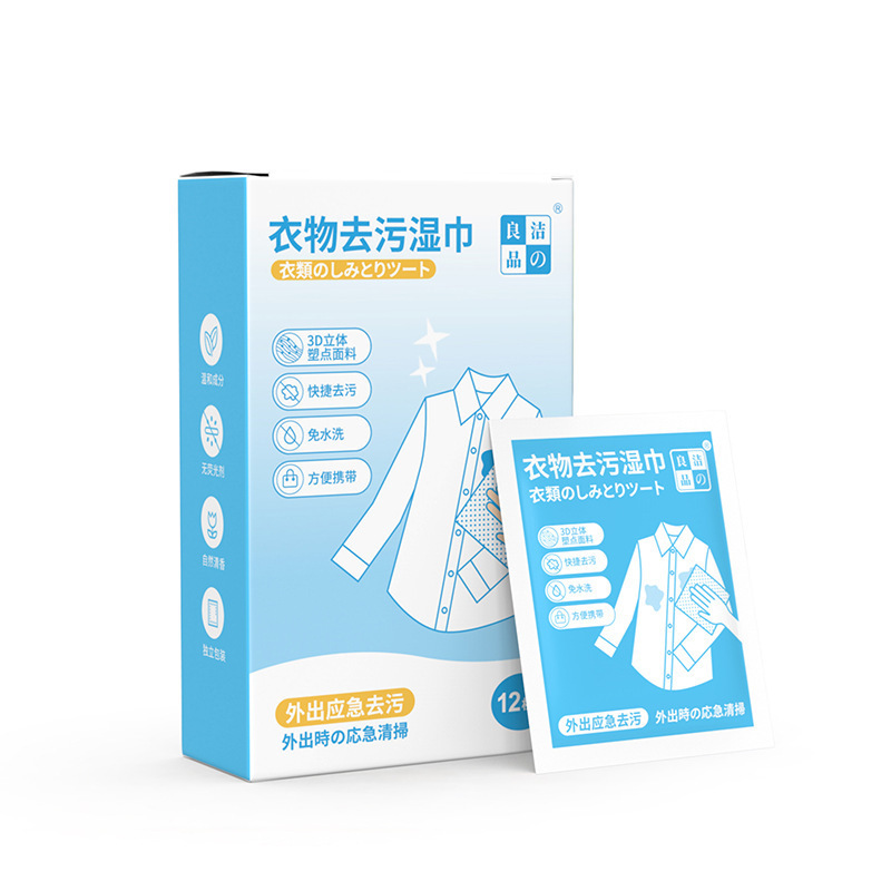 メガネ防霧ウェットティッシュのレンズは紙のスクリーンを拭きます。|undefined