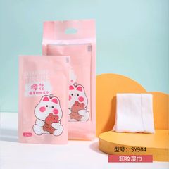 Ueno Ramela Cherry Blossom Makeup Remover Wipes 10 Pack Travel Portable Gentle Makeup Remover Wholesale One Piece Shipping