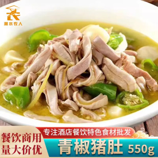 预制菜青椒推荐|夏季开胃即热料理