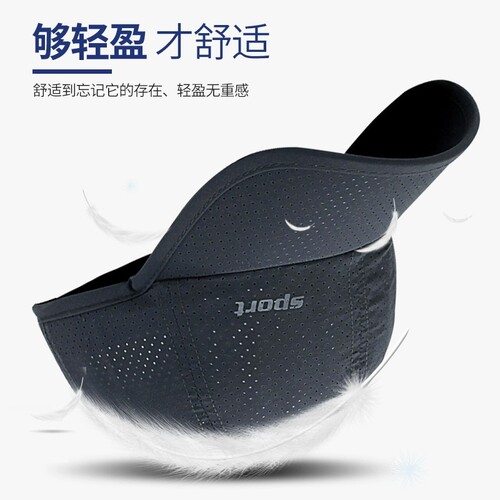 Quick-dry Men's Summer Thin Outdoor Sun Hat, Duckbill Hat for Sports, Leisure, Fishing, and Sun Protection