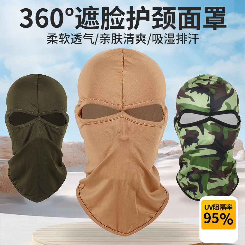 Double Hole Hat Headgear Windproof Outdoor Riding Headgear Mask Dustproof Milk Silk Double Hole Headgear Bicycle Face Towel