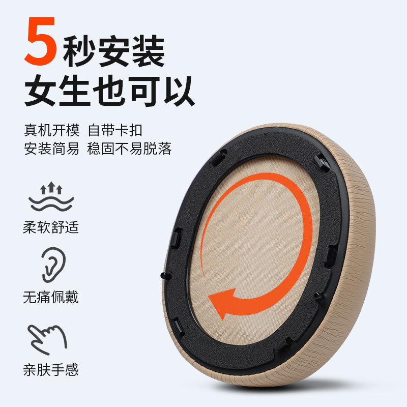 Edifier/漫歩者w820nbイヤホンカバー花再free proヘッドセットスポンジカバーに適用|undefined