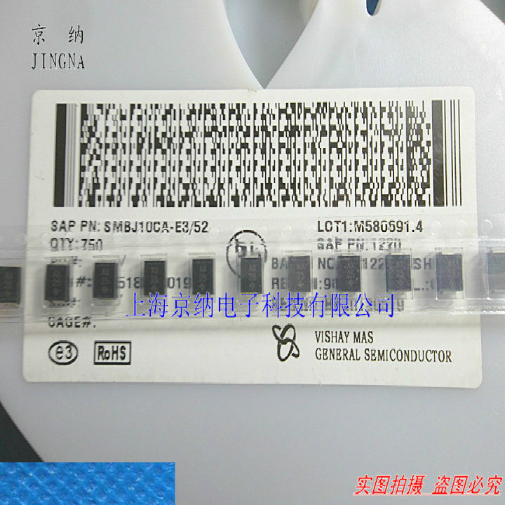 贴片TVS管 SMBJ10CA  P6KE10CA 丝印:AX SMB 瞬态瞬变抑制二极管