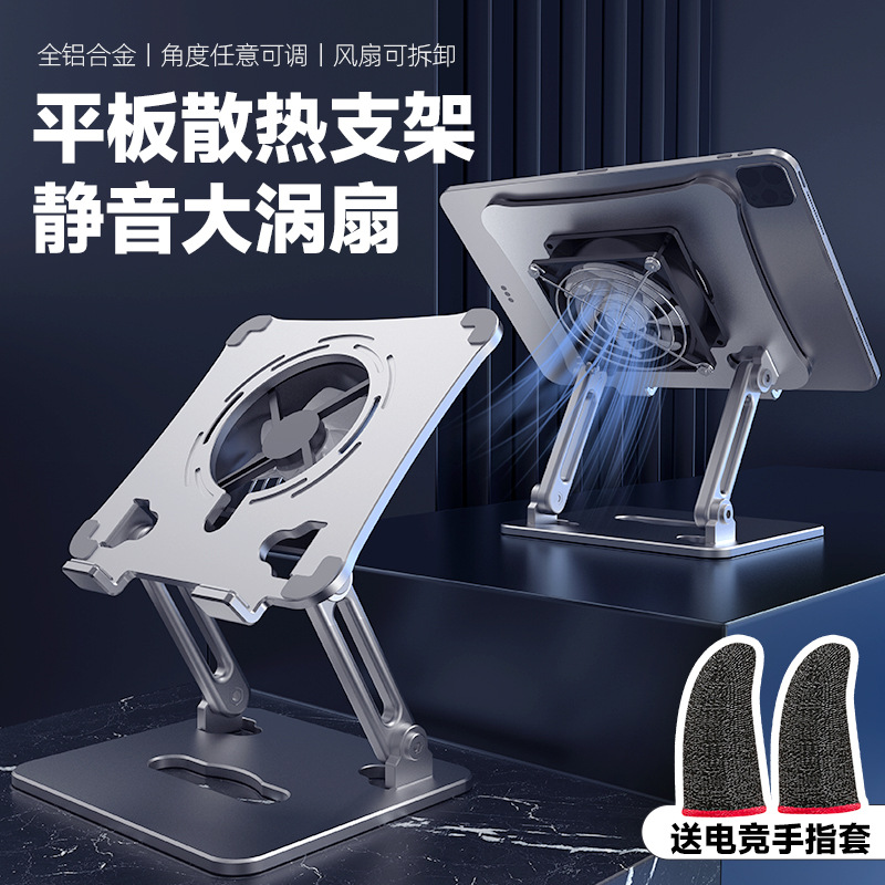 TipS “알루미늄 합금 브래킷 [예비 렌치를 보내고 조임 각도를 마음대로 조정] 안정적이고 흔들리지 않습니다.