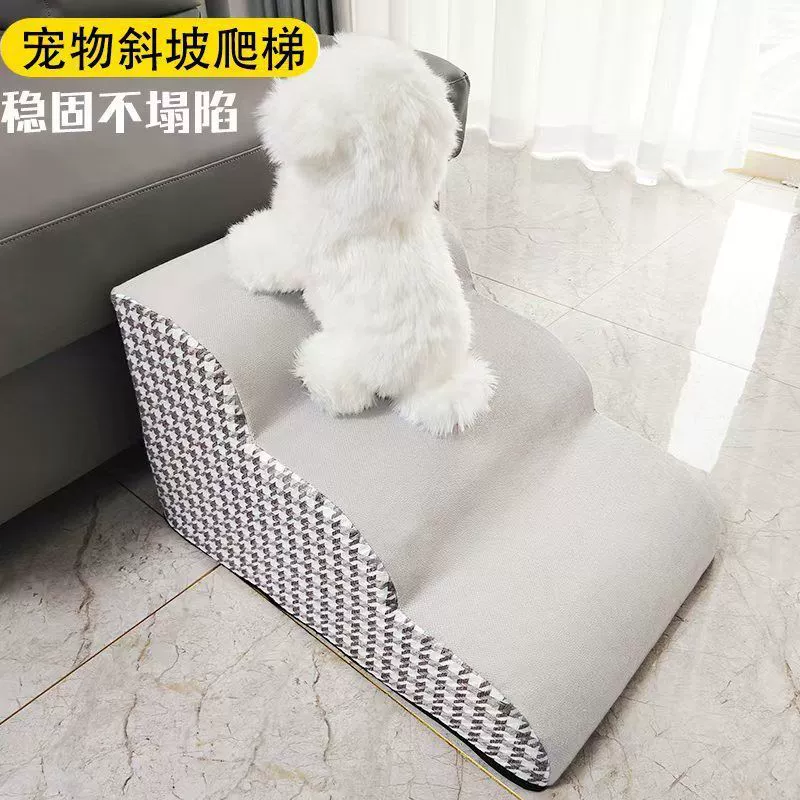 Домашние прикроватные лестницы для домашних животных, ступеньки для щенков, лестница для собак Тедди, лестница для кошек, кровать вверх и вниз, маленькая разборка и стирка