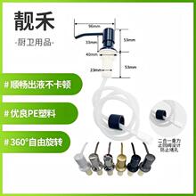 �N��ˮ��304���P���Һ�����L���³�ʽֹ���y��Һ������ʽ��Һ��
