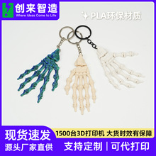 3D��ӡ���t����耳׿ۼ�֫�������M����P���Ʉӄ���[���≺���