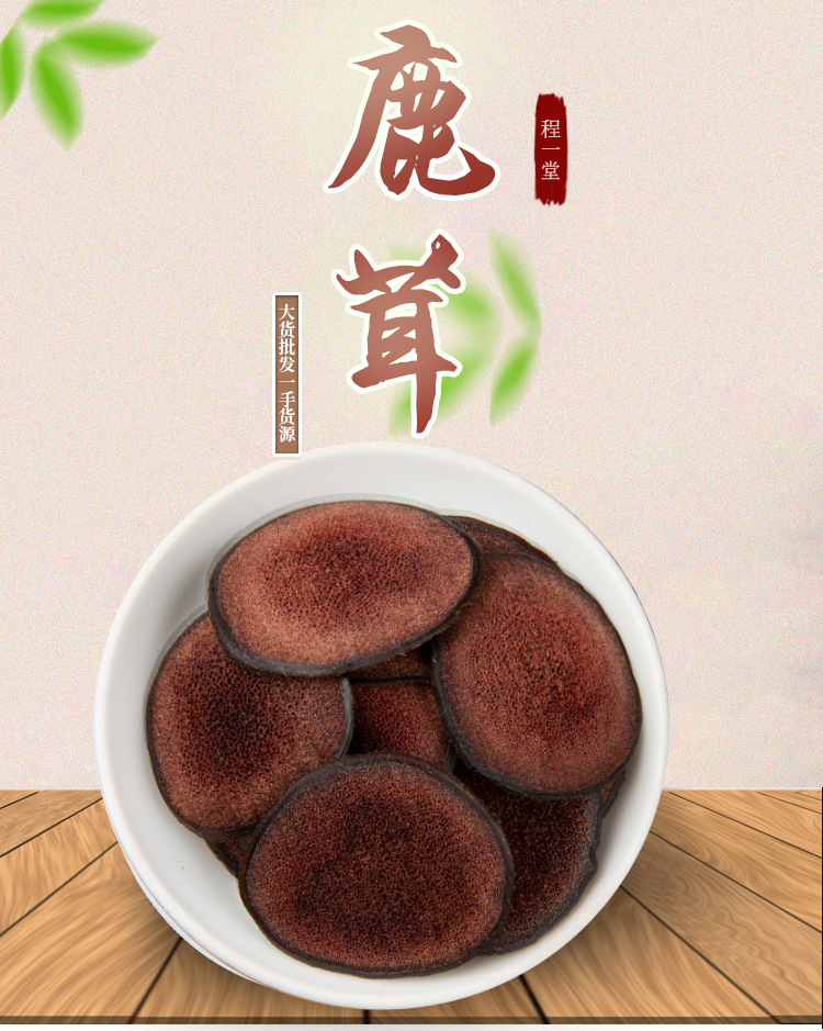 Deer Antler Slices Lu Rong 鹿茸片 Dried Slices for Wine Infusion and Soup 100g Wax Slices Pack quality and texture