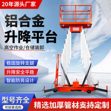 ȫ늄��X�Ͻ�����ƽ̨�p����ס�Ƅ�ʽ늄�Һ���߿����Iƽ̨�����C